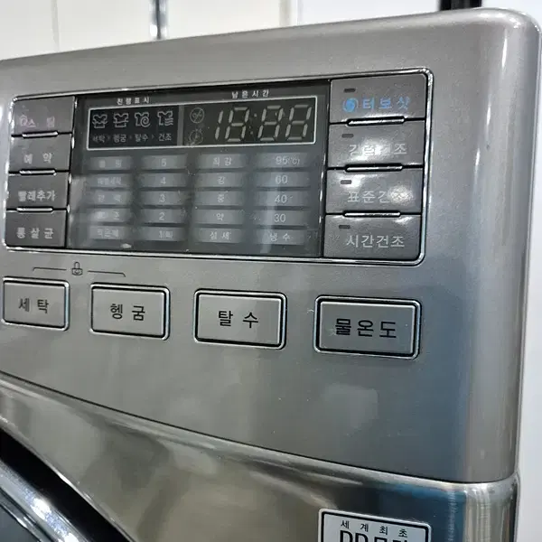 중고가전 LG 드럼세탁기 17kg/9kg