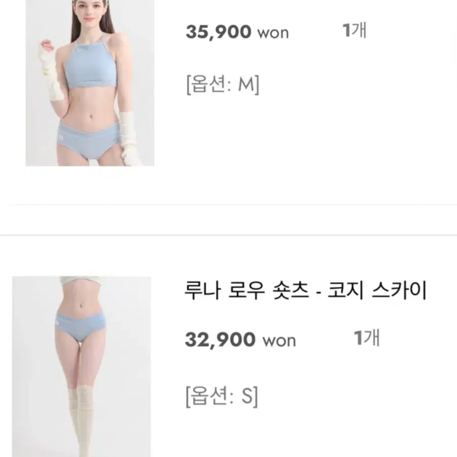 핫한 폴웨어