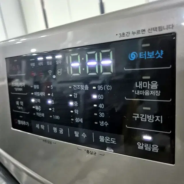 중고가전 LG 드럼세탁기 19kg DD인버터 안심헹굼