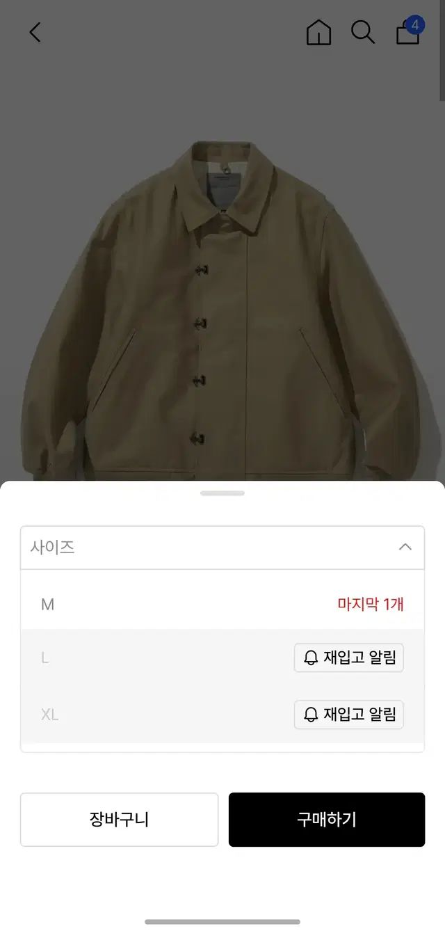 유니폼브릿지 워크자켓 N-1 beck jacket beige 완전 새상품