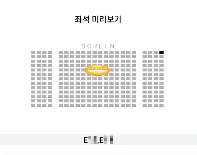 10/6 베테랑2 무대인사 E열 2연석 (대구율하 롯시) 시영무인