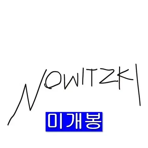 빈지노 (Beenzino) - Nowitzki (미개봉, 한정반, CD)