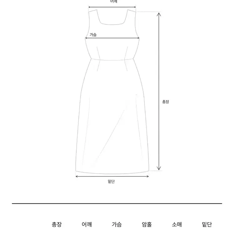 더바넷 화이트 프로방스 플리티드 셔츠 드레스 (플리츠 원피스)