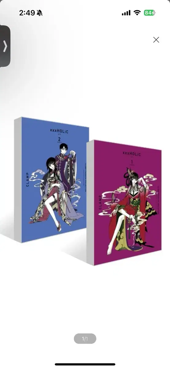 [새상품] CLAMP PREMIUM COLLECTION xxxHOLiC(