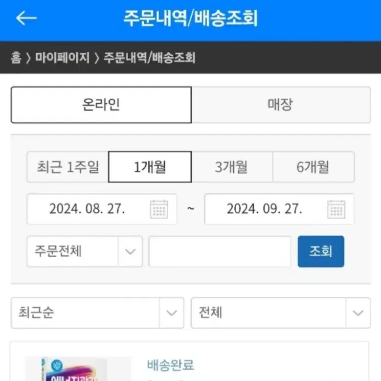 2025 나합격 에너지관리기능사 필기+실기