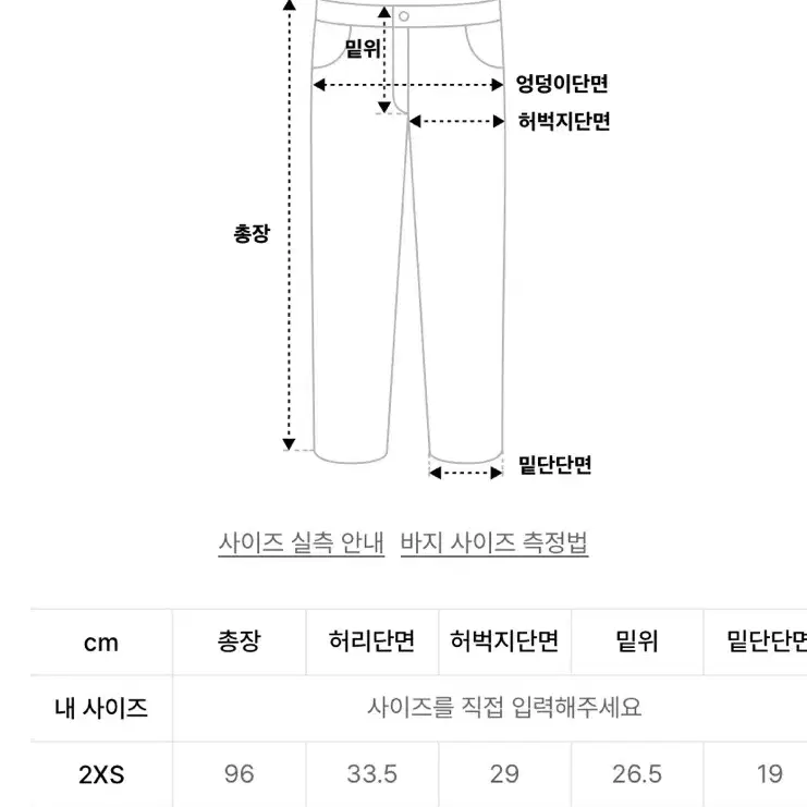 아디다스 아디브레이크 팬츠 블랙 GN2807