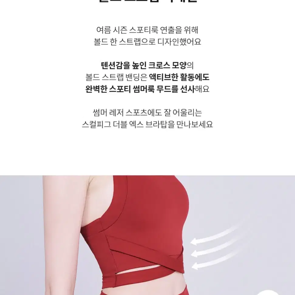 새상품> 스컬피그 리얼쿨링 더블엑스 브라탑 L 아이스민트