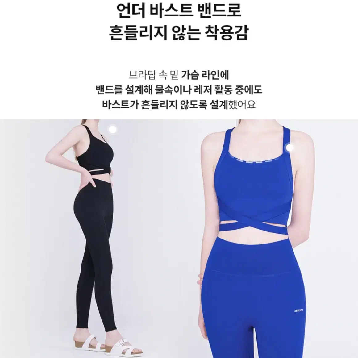 새상품> 스컬피그 리얼쿨링 더블엑스 브라탑 L 아이스민트