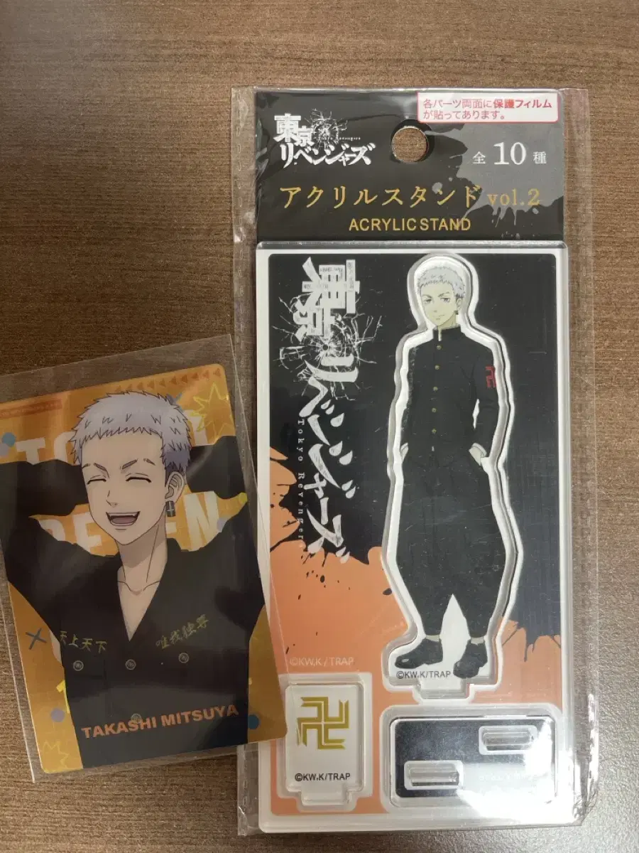 Tokyo Revengers Mitsuya acrylic Stand, Wejas kard Bulk