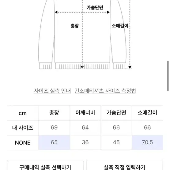 애즈온 ason mango t 그레이 긴팔티셔츠 롱슬리브