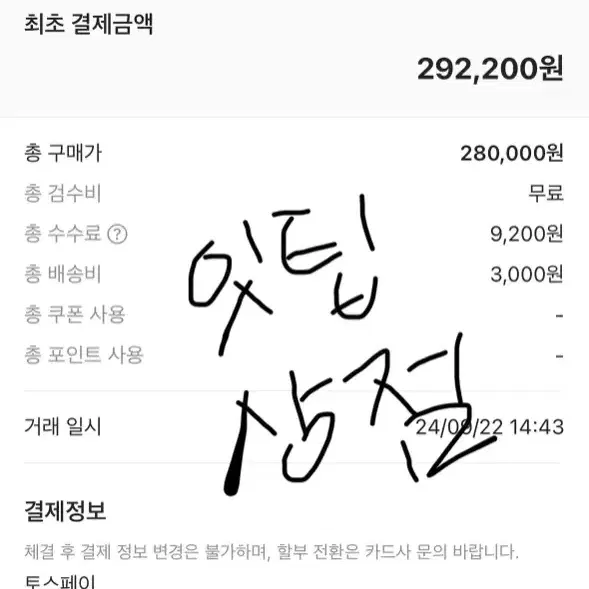 새상품 아크테릭스 헬리아드15 백팩 블랙