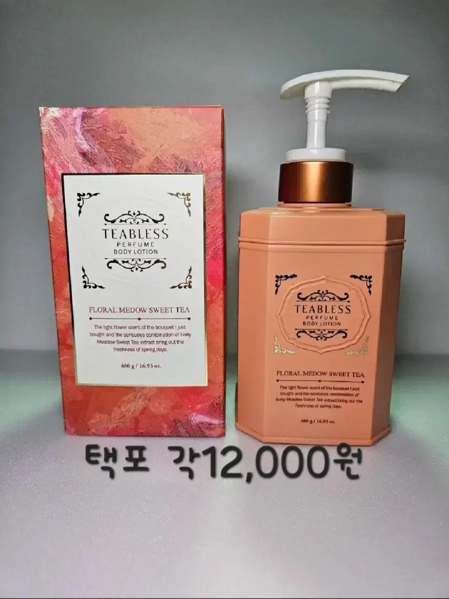 [택포]티블레스 퍼퓸 바디로션,헤어앤바디미스트 각 12,000원