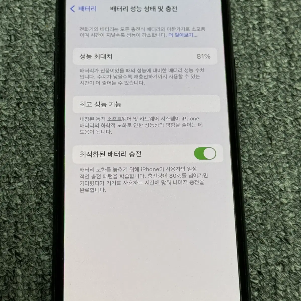 아이폰 11 프로 64G 그린