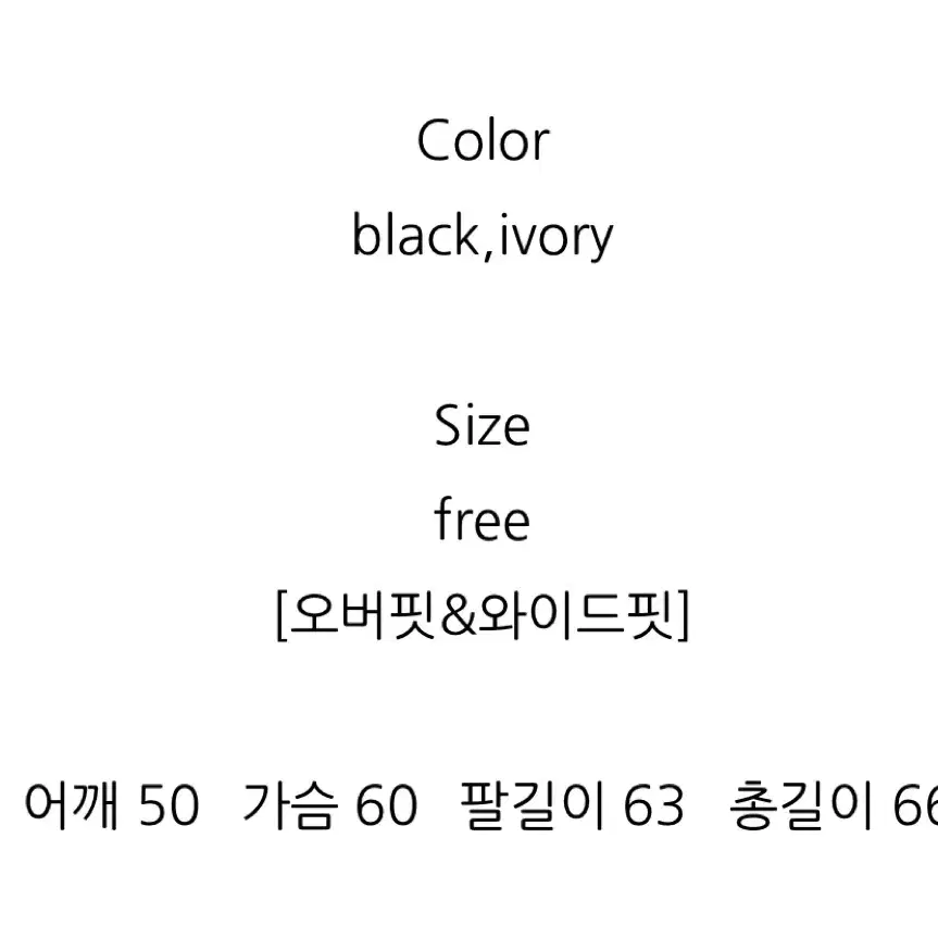 더와르 가죽자켓