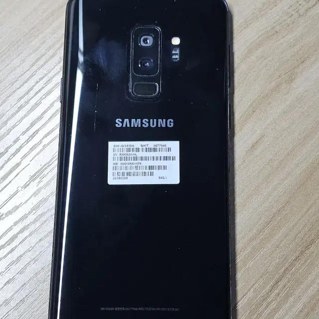 갤럭시S9+플러스