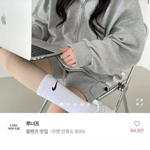 회색 투웨이 후드집업 판매합니당 에이블리 루너프 후드 집업