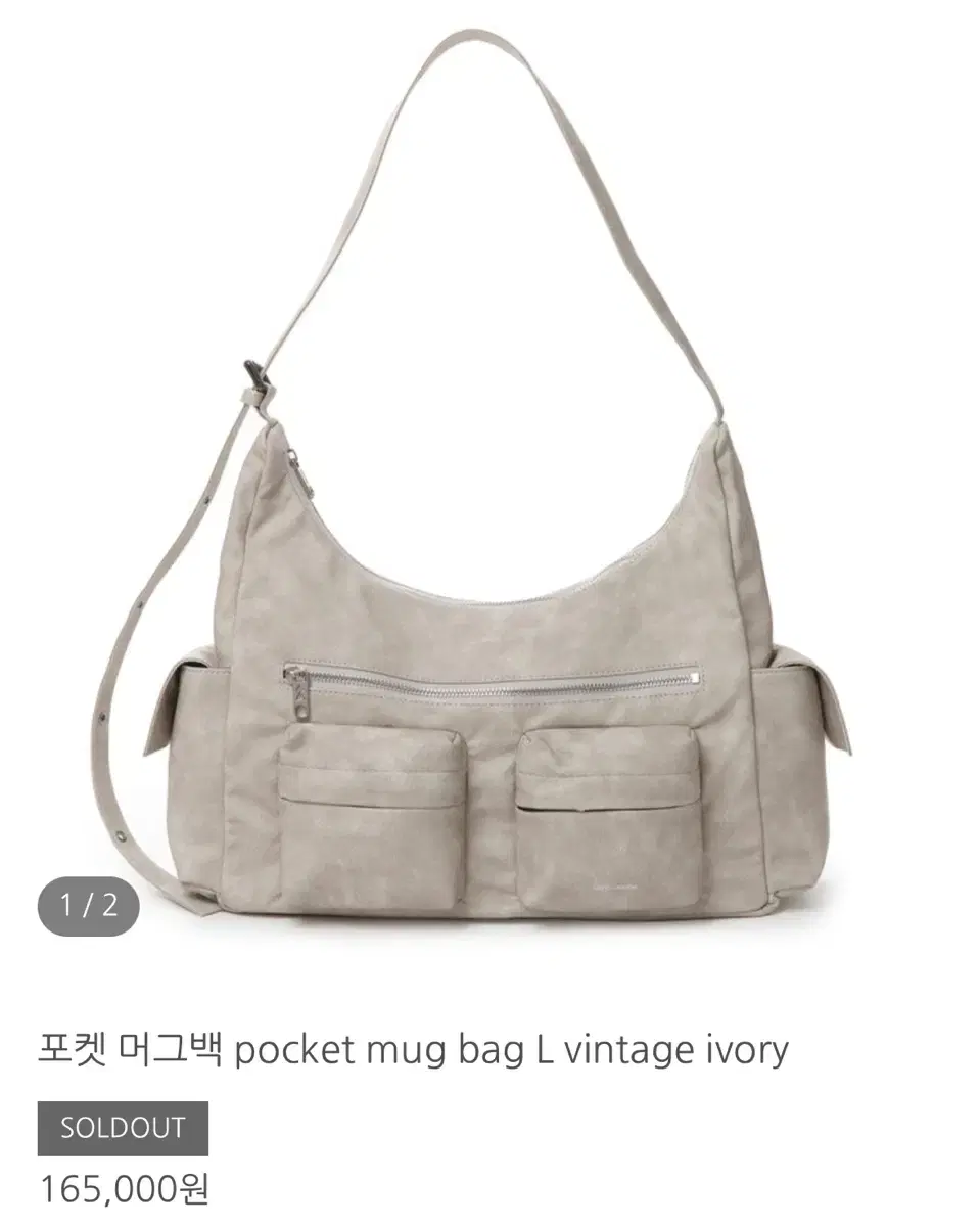 세이모온도 pocket mug bag L vintage ivory