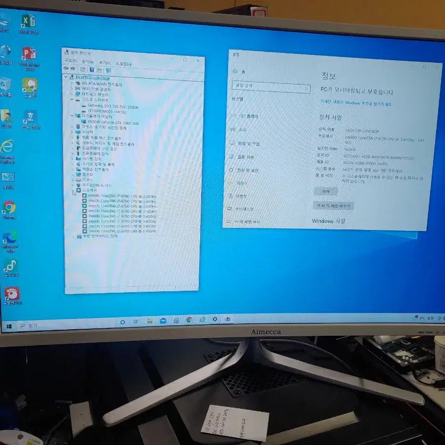 i7-6700/16GB/256GB/GTX1060 3GB 본체