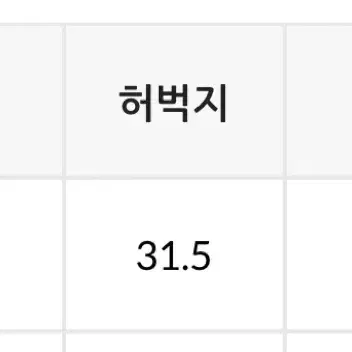 (새상품) 연청S 데일리쥬 페스토 빈티지 데님 와이드 팬츠