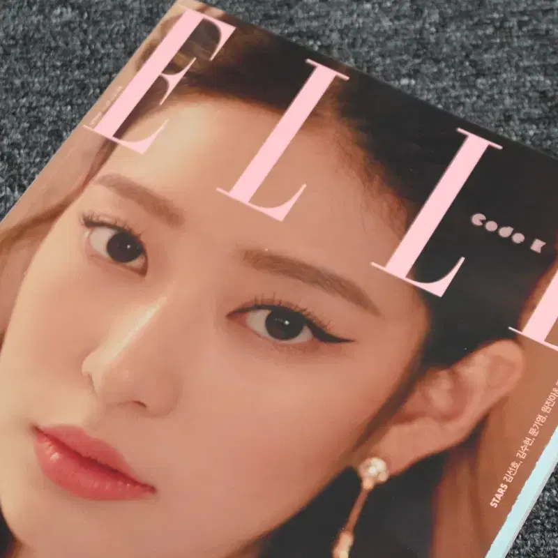 (국내잡지) 엘르 Elle 2021.2 (표지 :아이즈원 김민주)