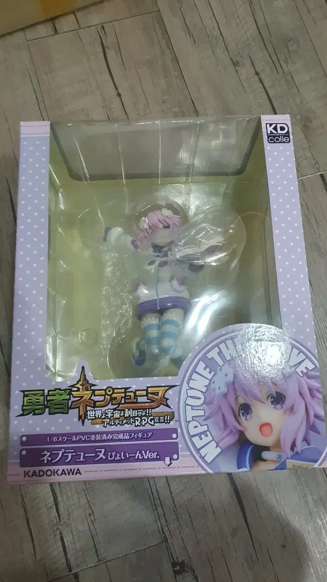 Kadokawa Warrior Neptune Peek-a-boo Figure