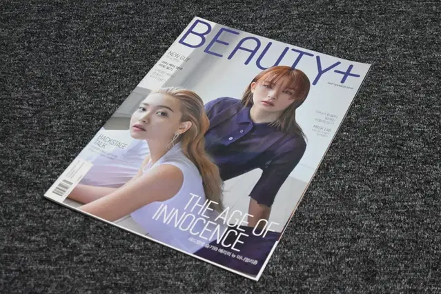 (국내잡지) 뷰티쁠 Beauty+ 2019.9 (표지 : 레드벨벳 슬기.