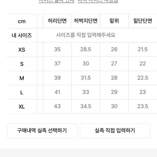 토피 데님 M