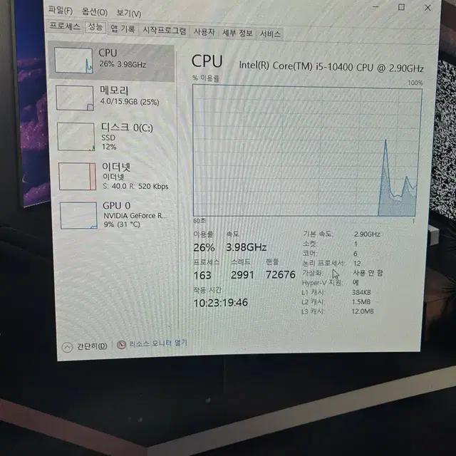 I5 10400 RTx2070s