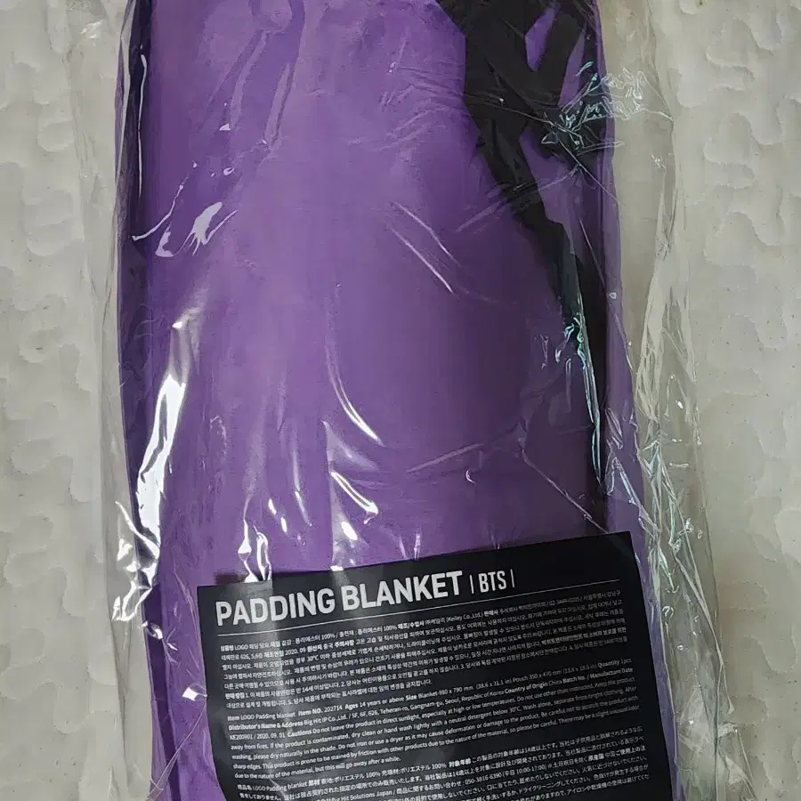 BTS로고 패딩담요 padding blanket