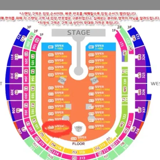 콜드플레이 4/19 ,4/22 ,4/24일 콘서트 정가양도