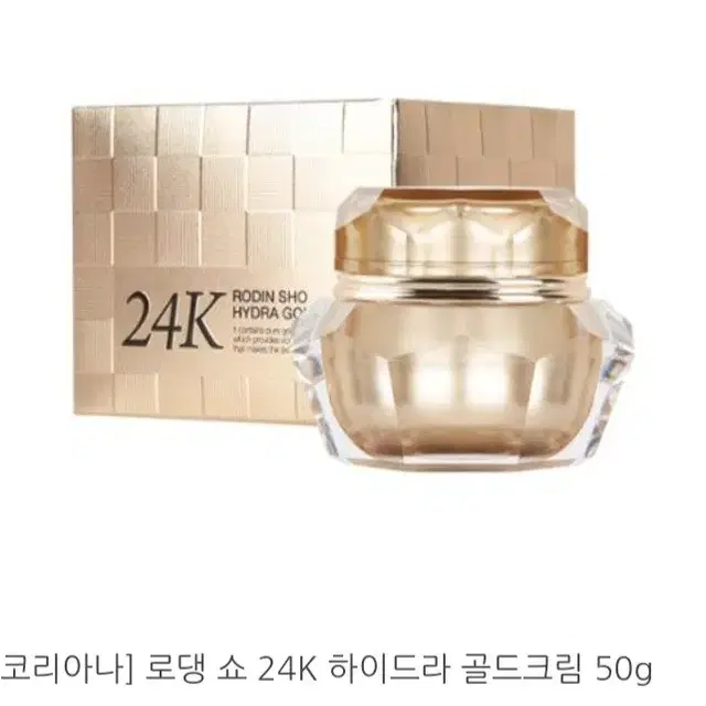 하이드라 골드크림50g