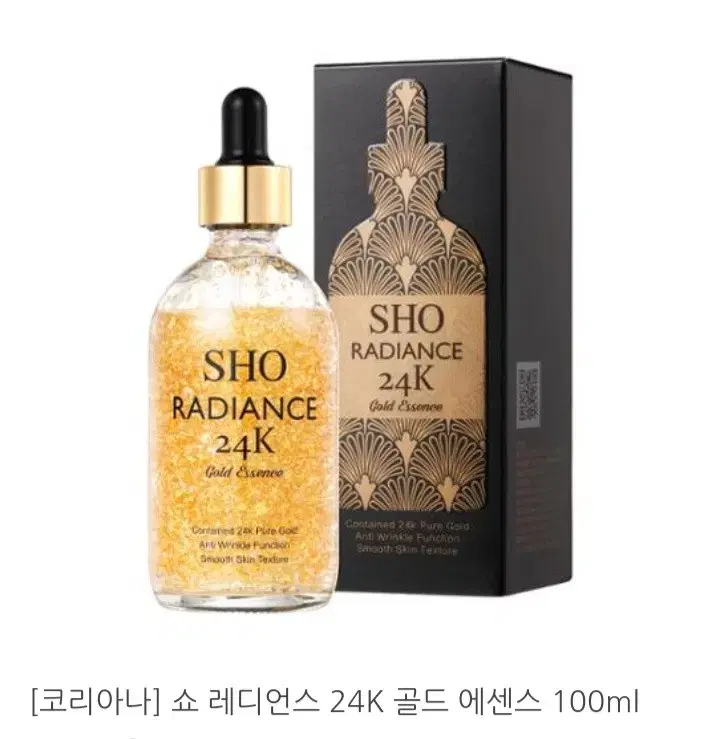 24k 골드에센스100ml