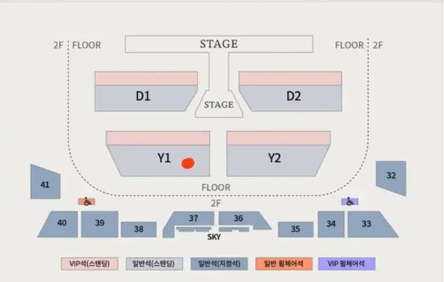 엔시티 도영 솔로콘서트 중콘 양도