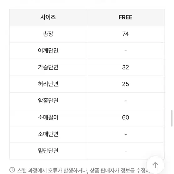 [새상품] 골지 오프숄더 미니 원피스 섹시