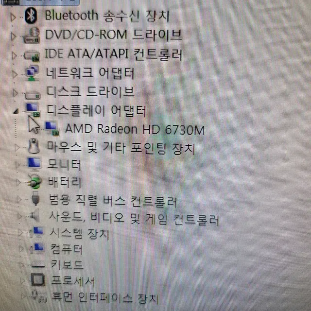 삼성 dm900a7c 일체형 컴퓨터 팝니다