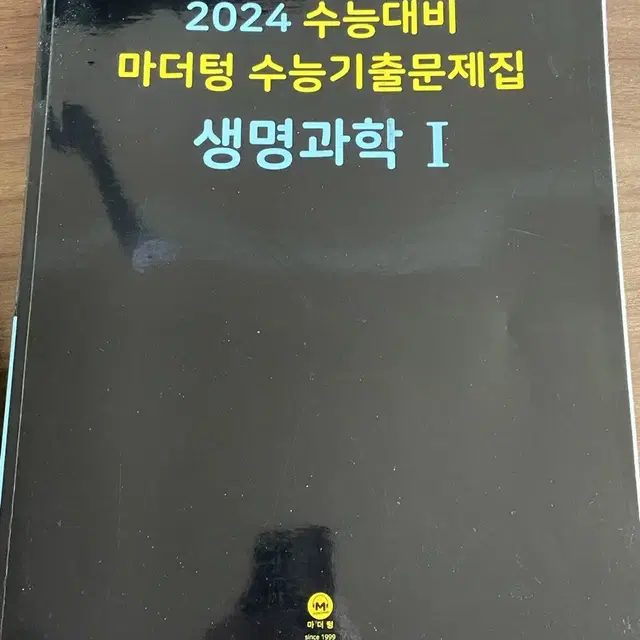 2024 마더텅 생명과학