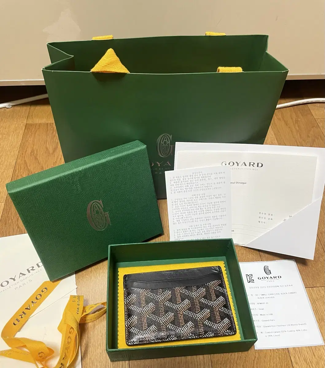 [GOYARD] GOYARD Saint-Sulpice Wallet kard Wallet Condition A-Grade - Final Negotiated Price