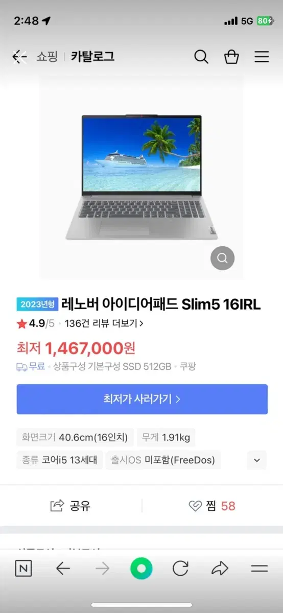 최고 가성비 노트북 편집자 대학생 게임용 추천