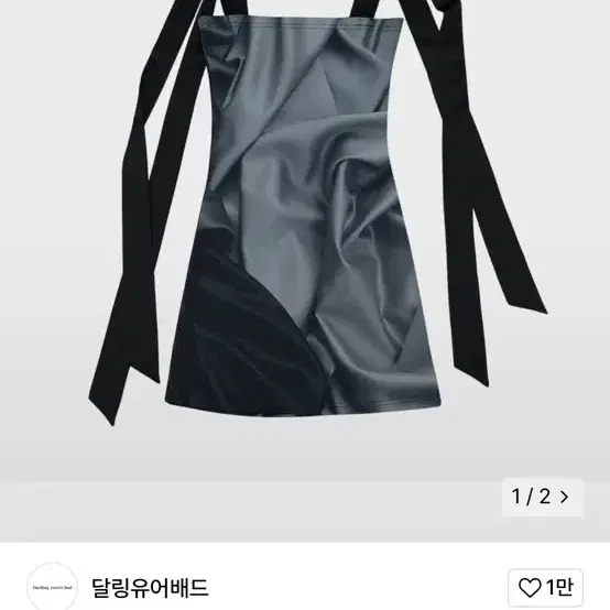 달링유어배드 LONG SATIN RIBBON DRESS #BLACK RO