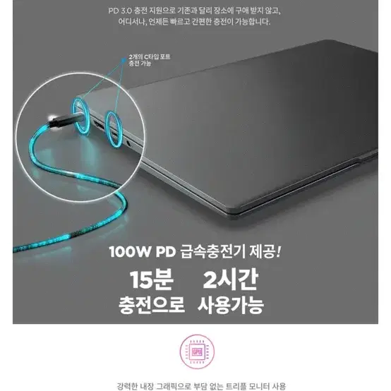 고성능 게이밍 노트북 i5 -13500H