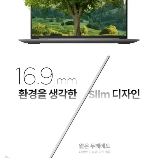 고성능 게이밍 노트북 i5 -13500H