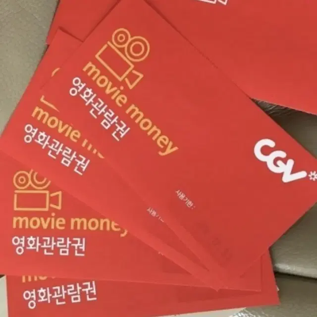 !!!!!! 최저가 CGV 2D 일반관 !!!!!!