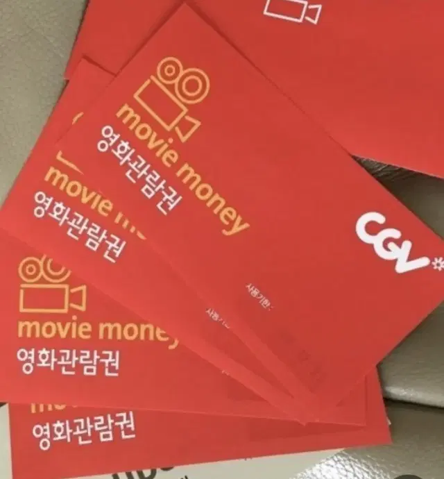 !!!!!! 최저가 CGV 2D 일반관 !!!!!!