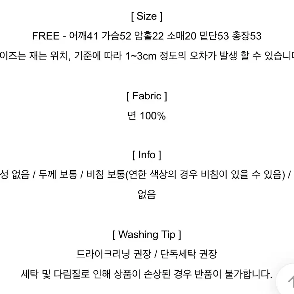 새상품) 네이비 반팔 코튼 셔츠