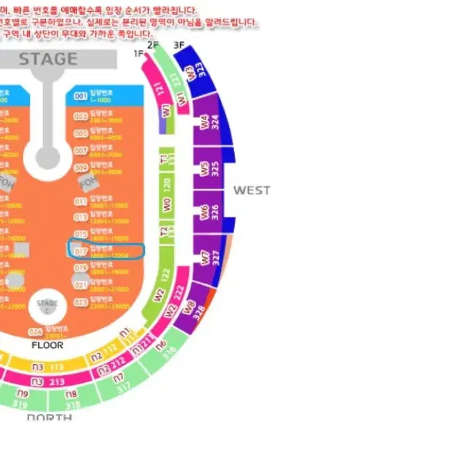 콜드플레이 티켓 양도 합니당 :) 2연석 이지만 한자리씩도 가능해요