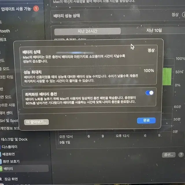 맥북에어 m2 13인치 기본형(8GB/256GB)