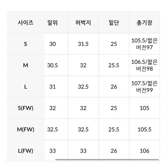 데일리쥬 에브리데이 핀턱 와이드 슬랙스 s