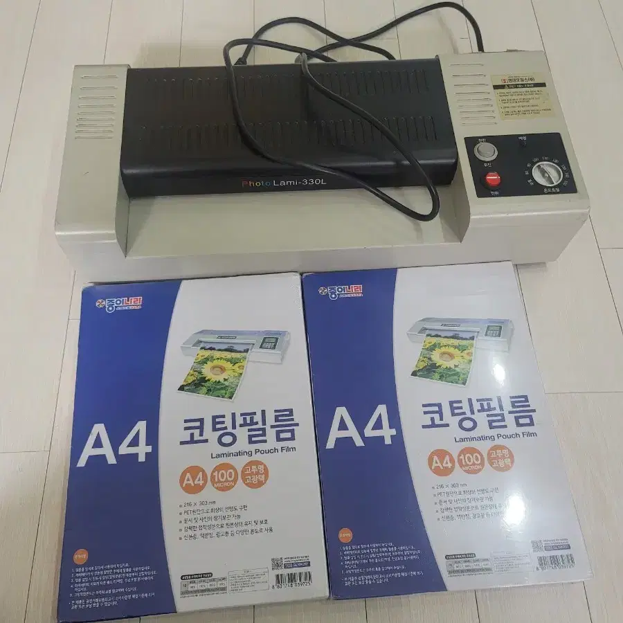 현대오피스 A3 코팅기 PL-330L 중고판매+A4 코팅필름 100매*2