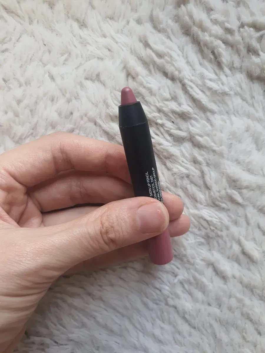 (Discontinued) Nars Lip Pencil Exuberance