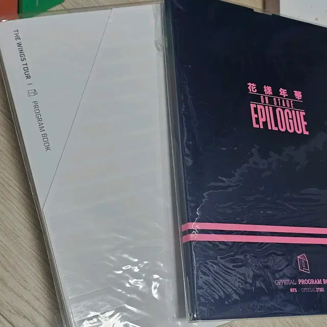 bts programbook 프북